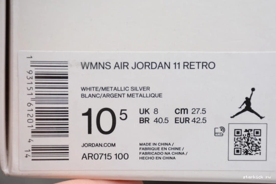 WMNS Metallic Jordan Air White 11 AR0715-100 AR0715-100 Grey SilverVast 0709